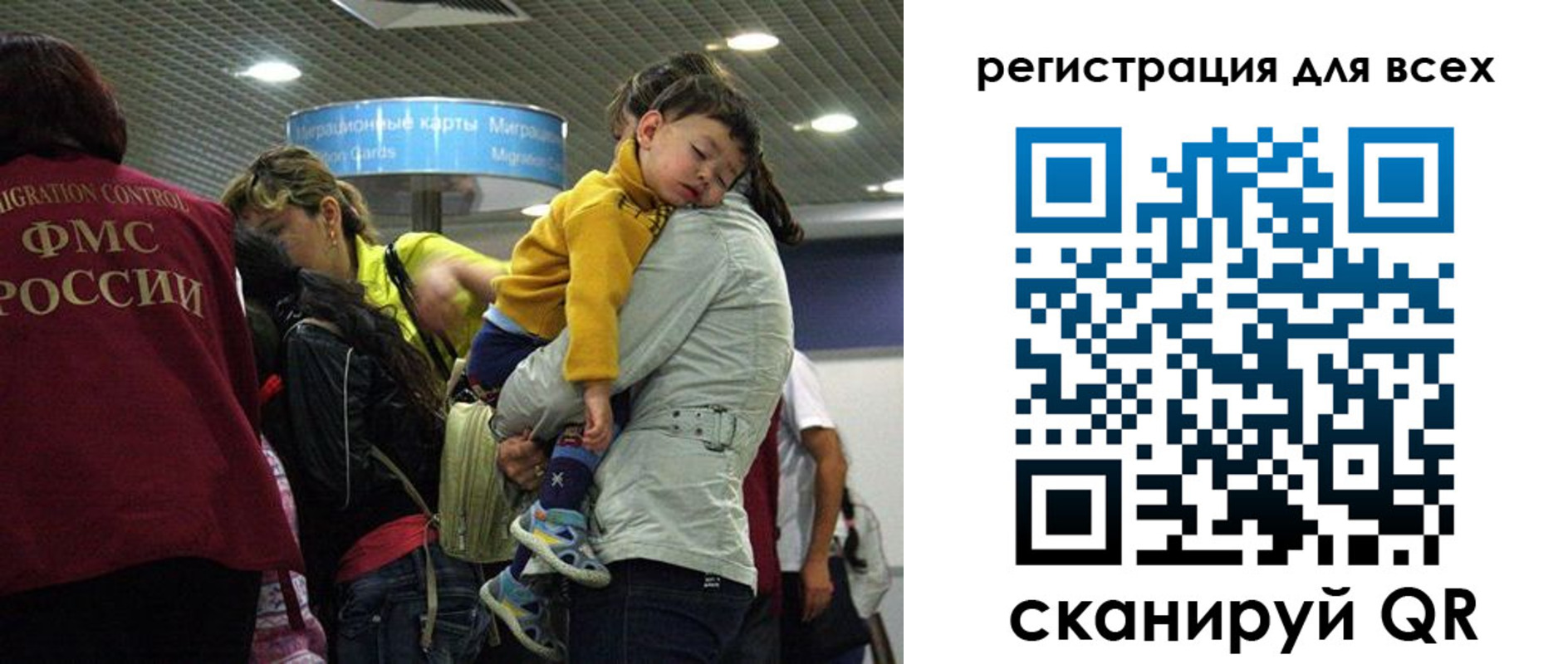 регистрация для школы в Уяре